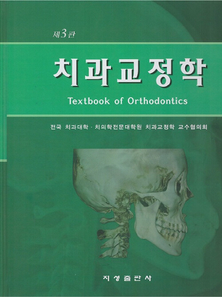 9788984842618