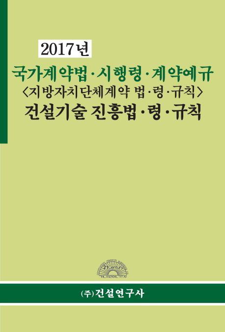 9788973072682