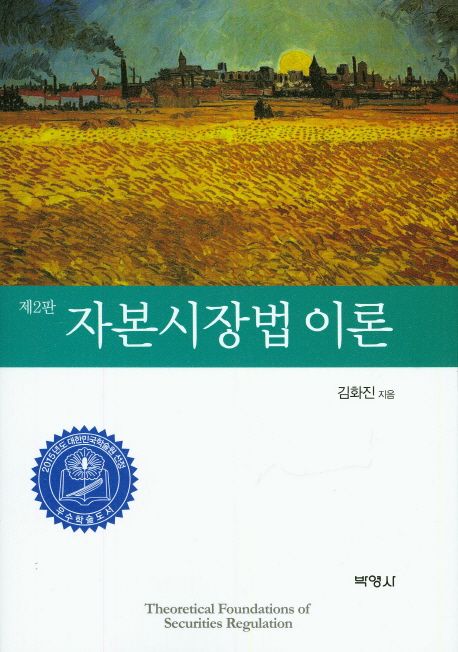 9791130329024