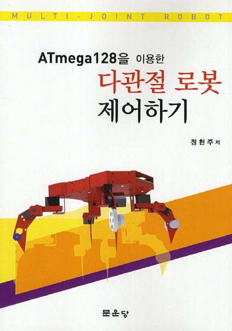 9791185224367
