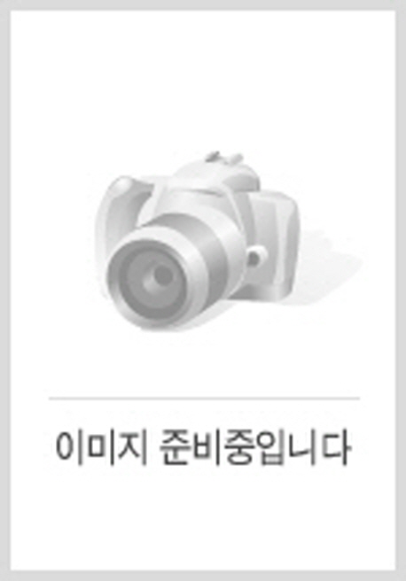 세계 지도책 + 우리나라 지도책 세트