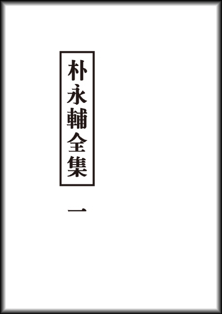 9791155503546