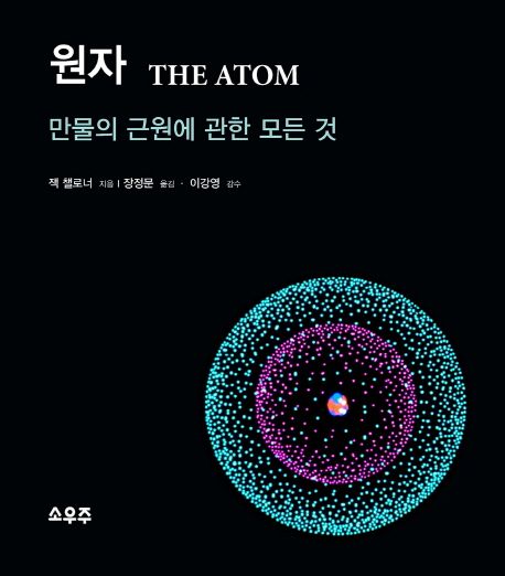 9791196057756