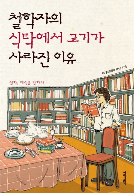9788997186303