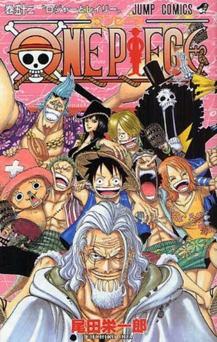 ONE PIECE 52*