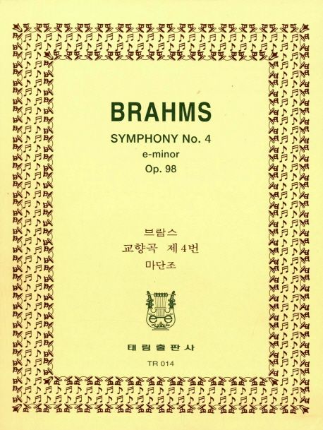 9788976245687