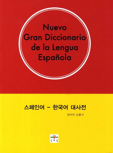 9788974825638