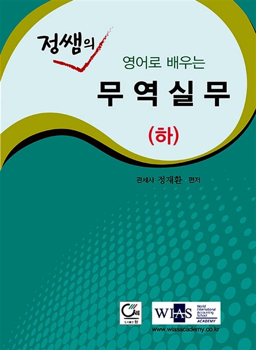 9788964811849