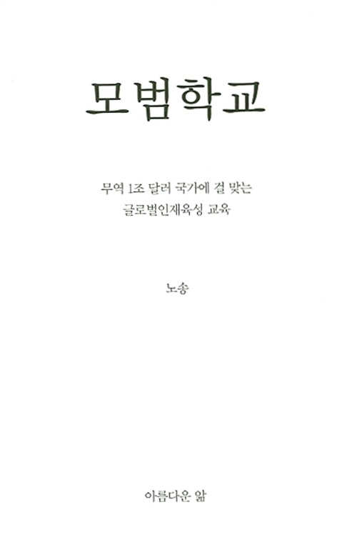 9788995987544