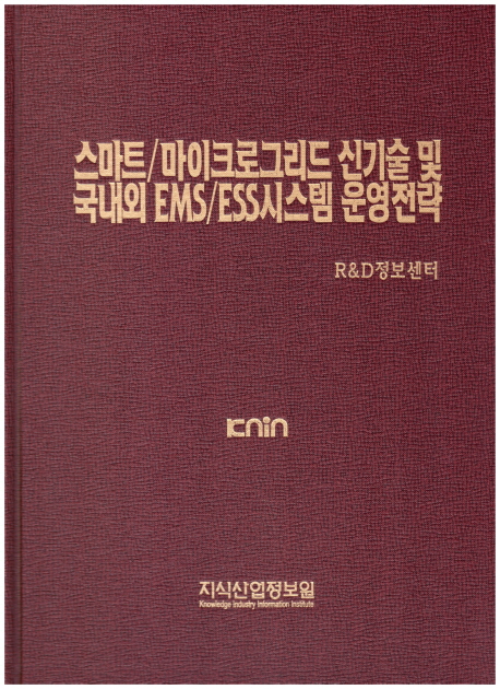 9791158620950