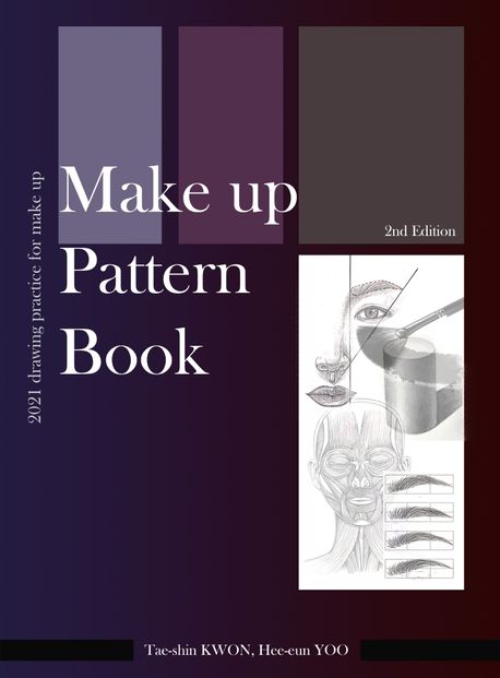 Make up pattern book : 2021 drawing practice for make up = 메이크업 패턴북