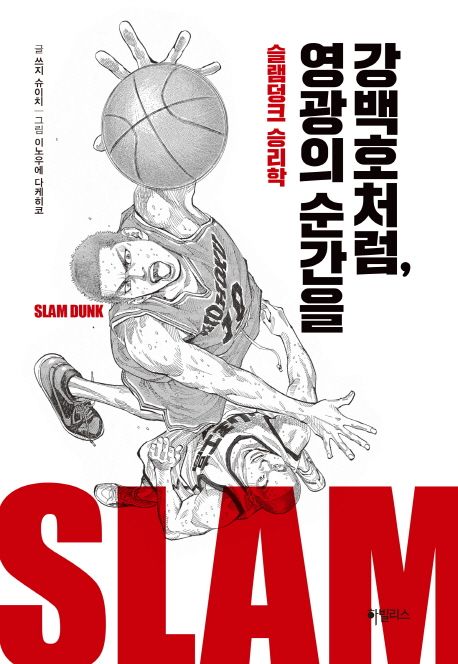 영광스포츠클럽 이미지
