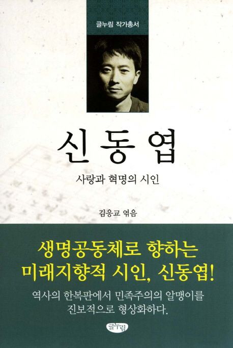 9788963271415