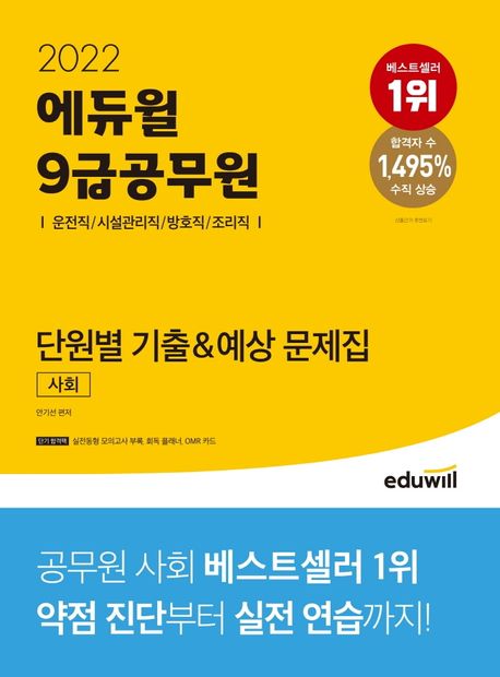 9791136013224