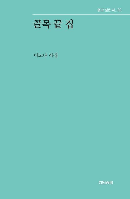 9791191478051