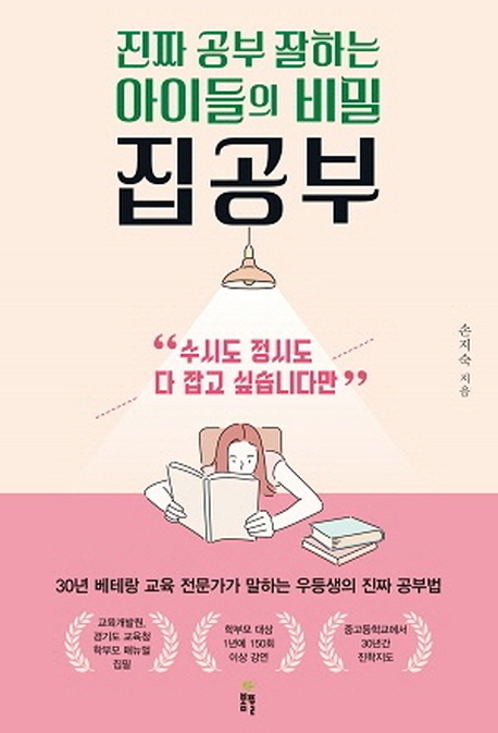 송운초등학교 이미지