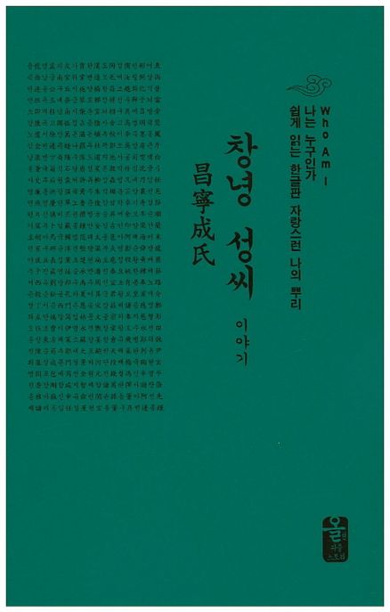 9791157551408