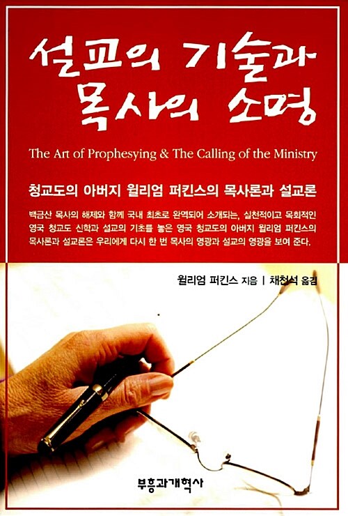 9788988614839