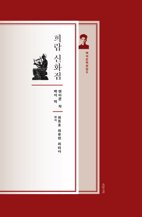 9791186667439