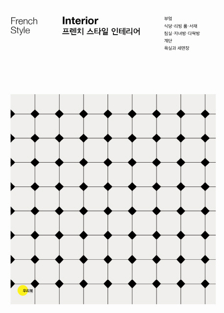 9791185164038