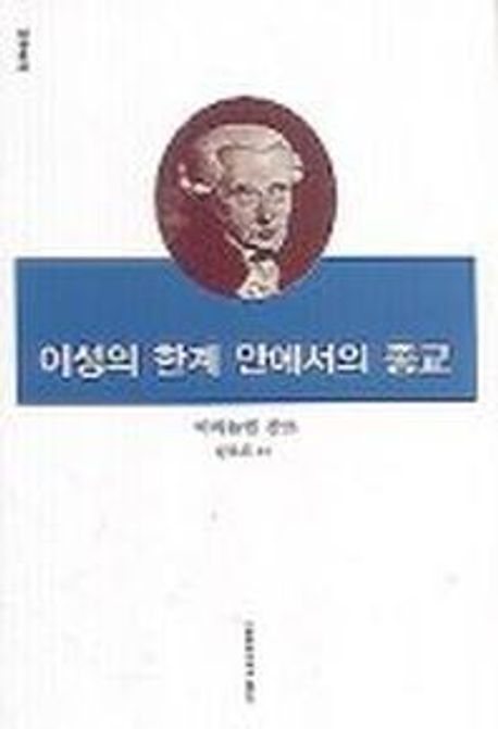 9788973004409