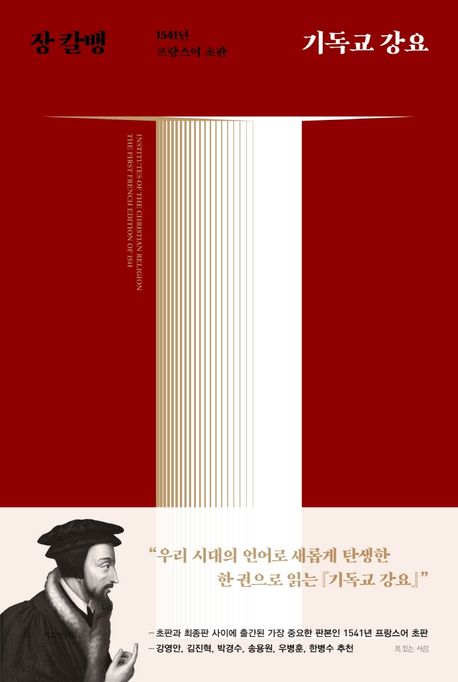 9791197467622