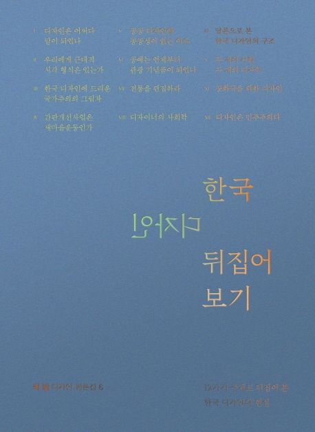 최*범 이미지