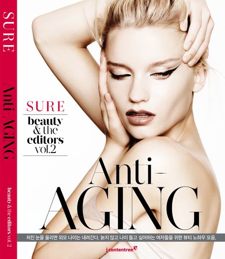 (Sure) beauty & the editors. vol.2 : Anti-aging