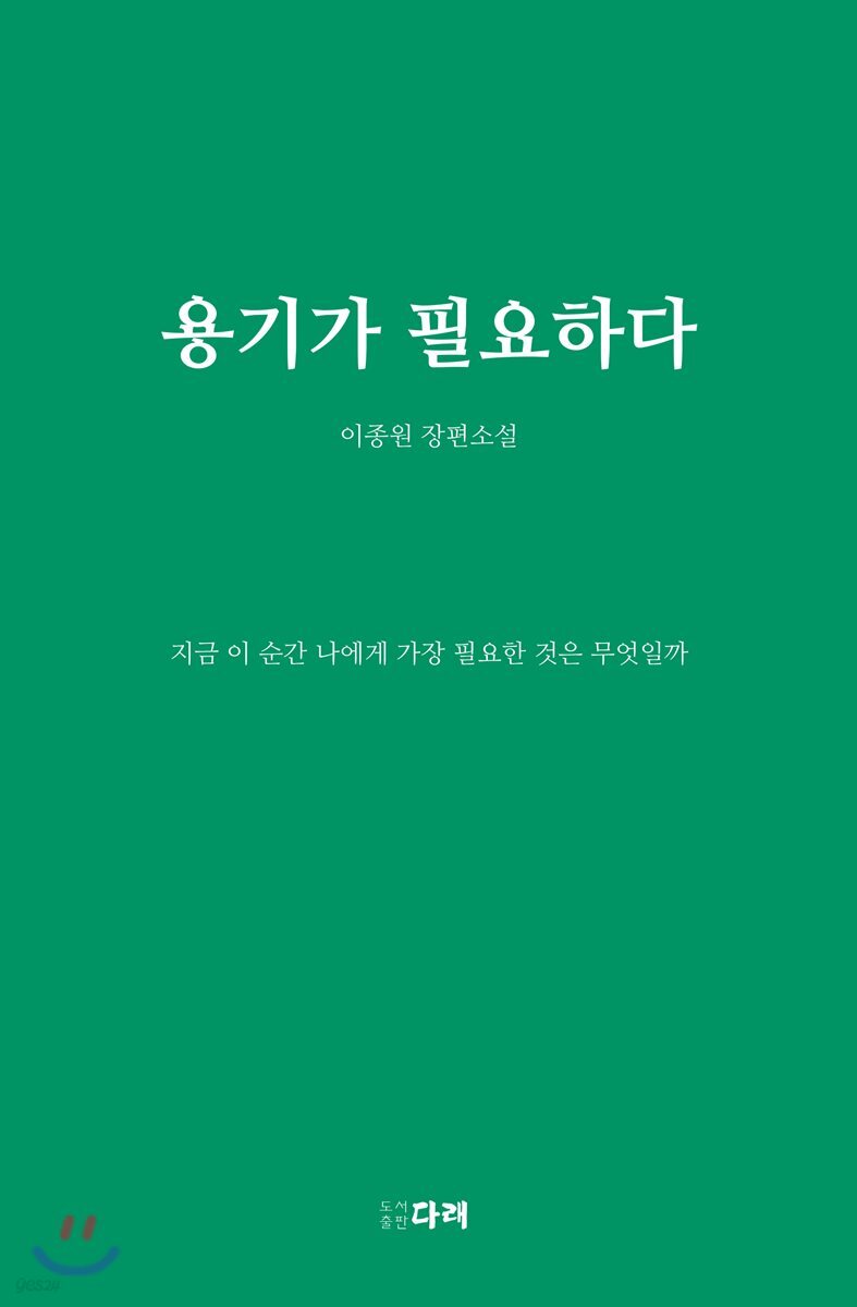 9791196318109