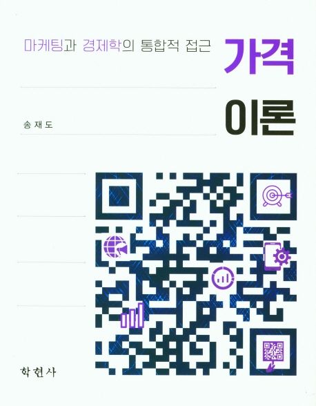 9788958535782