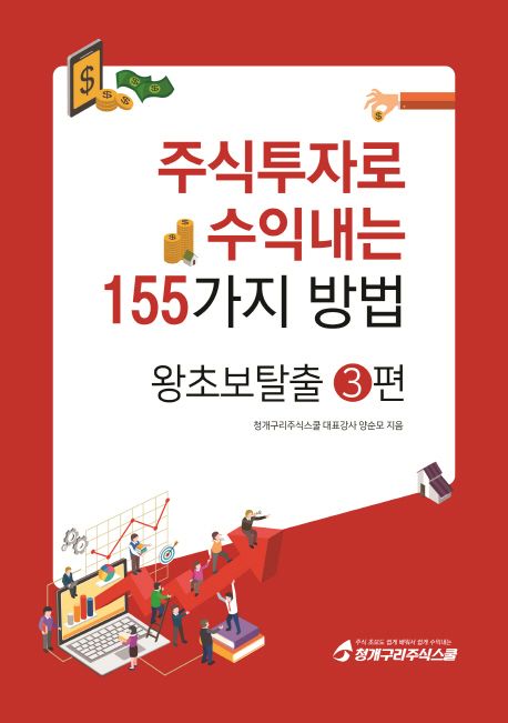 9791195812226