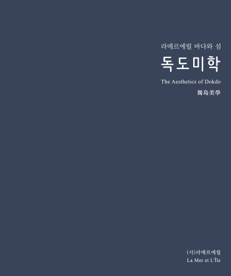 9791195764129