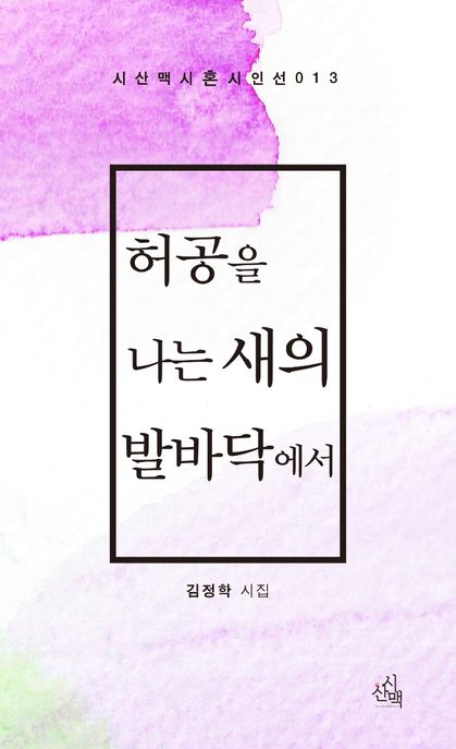 9791162431955