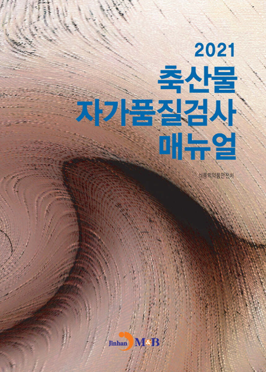9791129024565