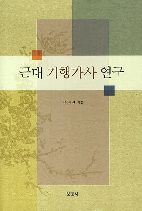 9791155160251
