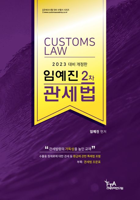 9791192103075
