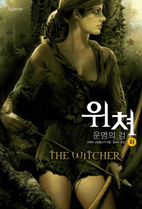 위처. 2 = (The)witcher : 운명의 검