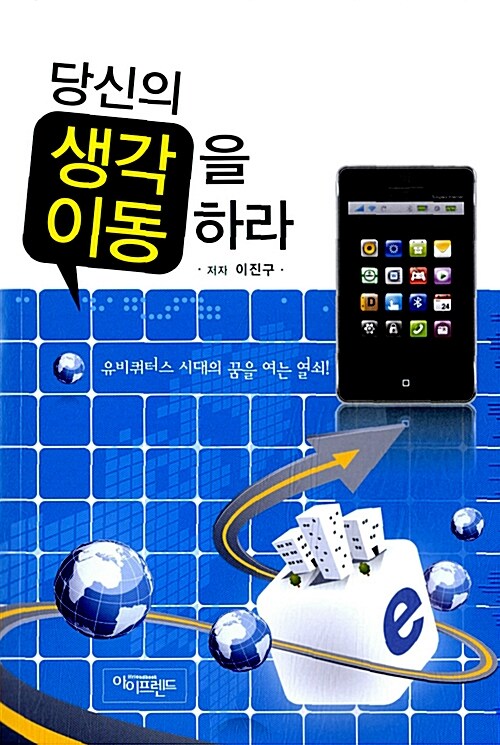 9788962041415
