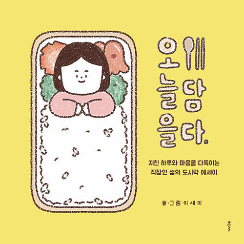 오늘을담다 이미지