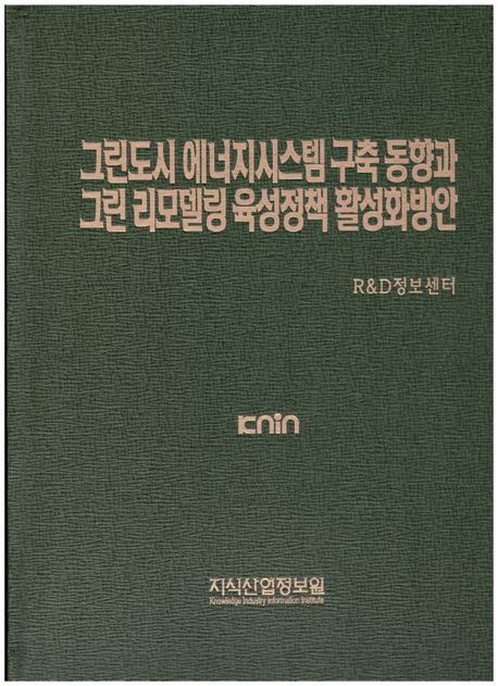9791158621698