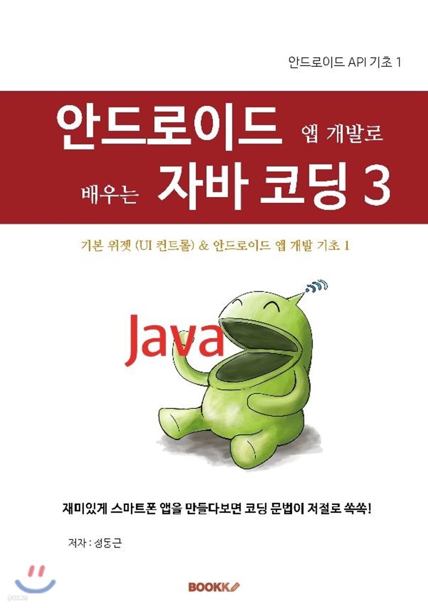 9791127254728