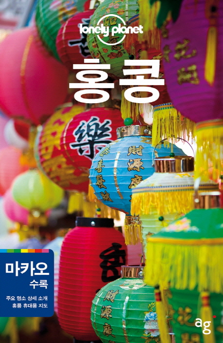 눈데이 이미지