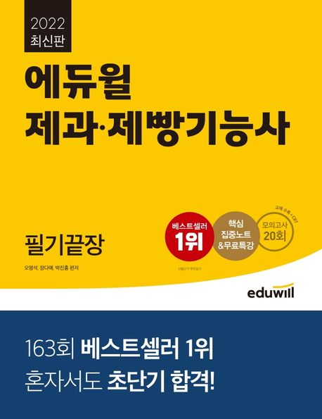 9791136003362