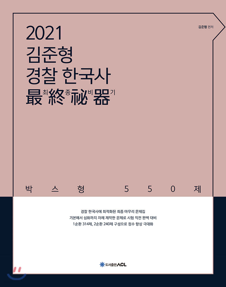 9791165230852