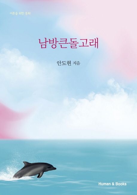 큰바다북스 이미지