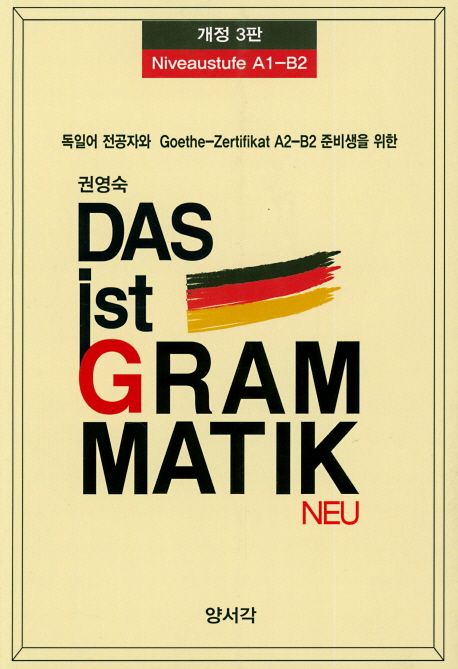 9788955684933