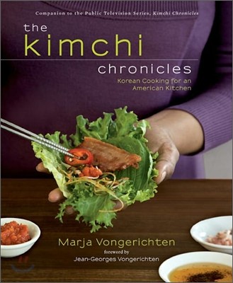The Kimchi Chronicles: Korean Cooking for an American Kitchen: A Cookbook (Korean Cooking for an American Kitchen)
