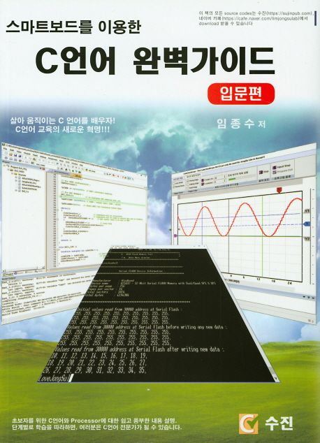 9791196539818