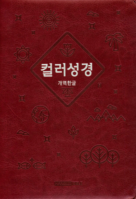 9791157146079