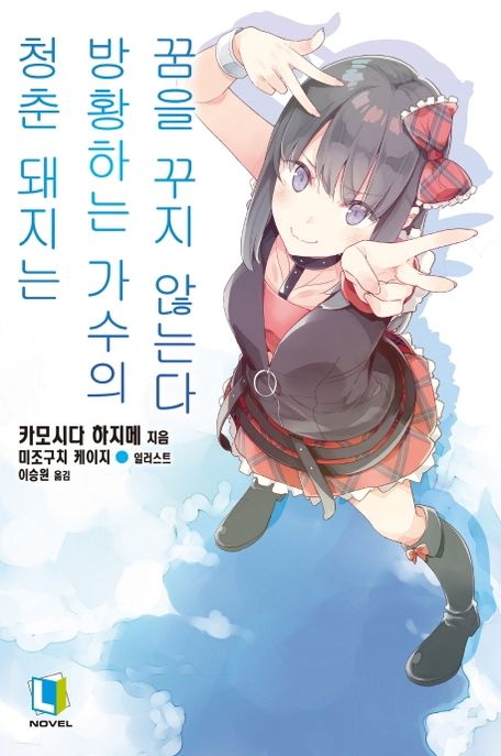 청춘돼지 이미지